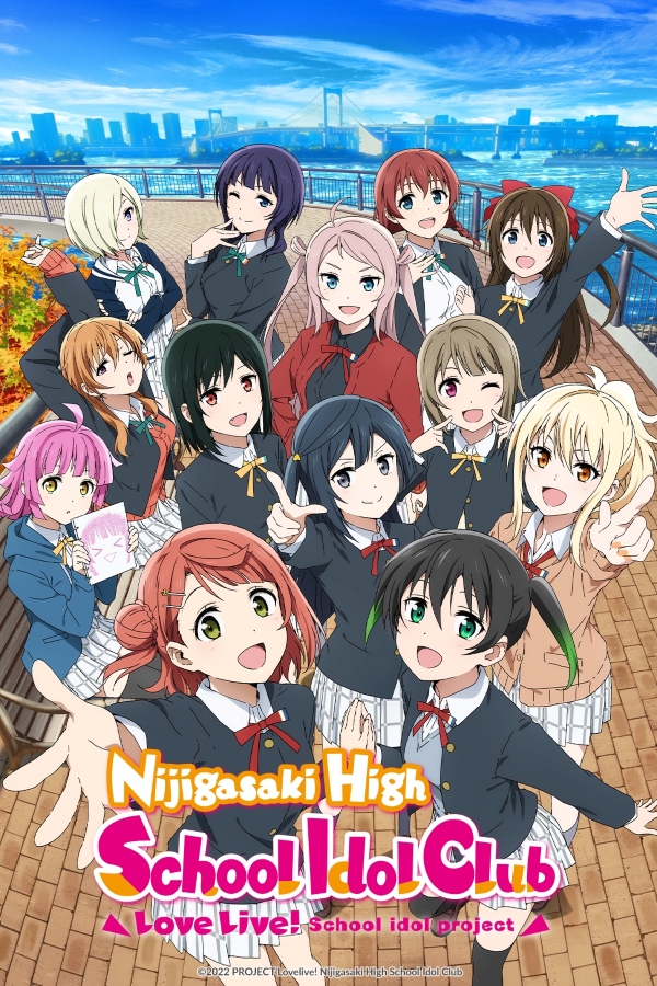 Seconda stagione di Love Live! Nijigasaki High School Idol Club Seconda stagione di Love Live! Nijigasaki High School Idol Club